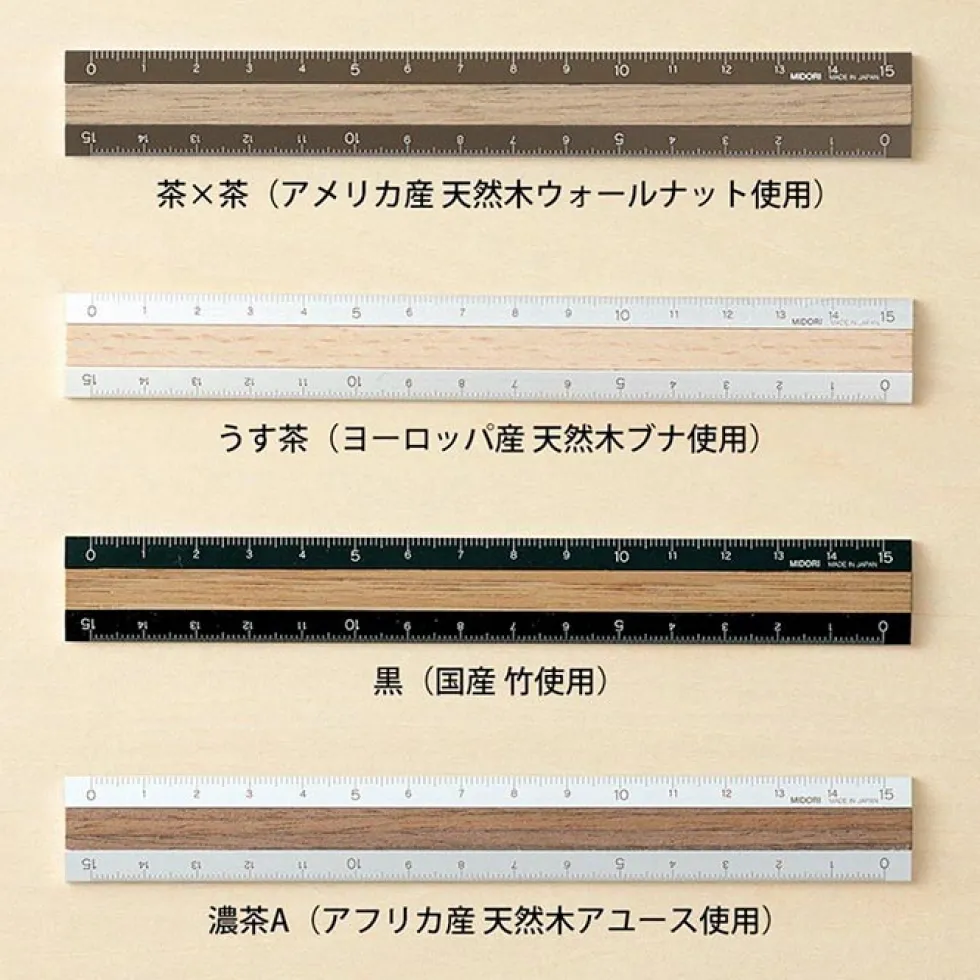 Aluminium and Wood Ruler 15cm Dark Brown