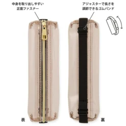 Book Band Pen Case (B6 - A5) Clear Sepia