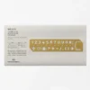 Brass Template - Numbers
