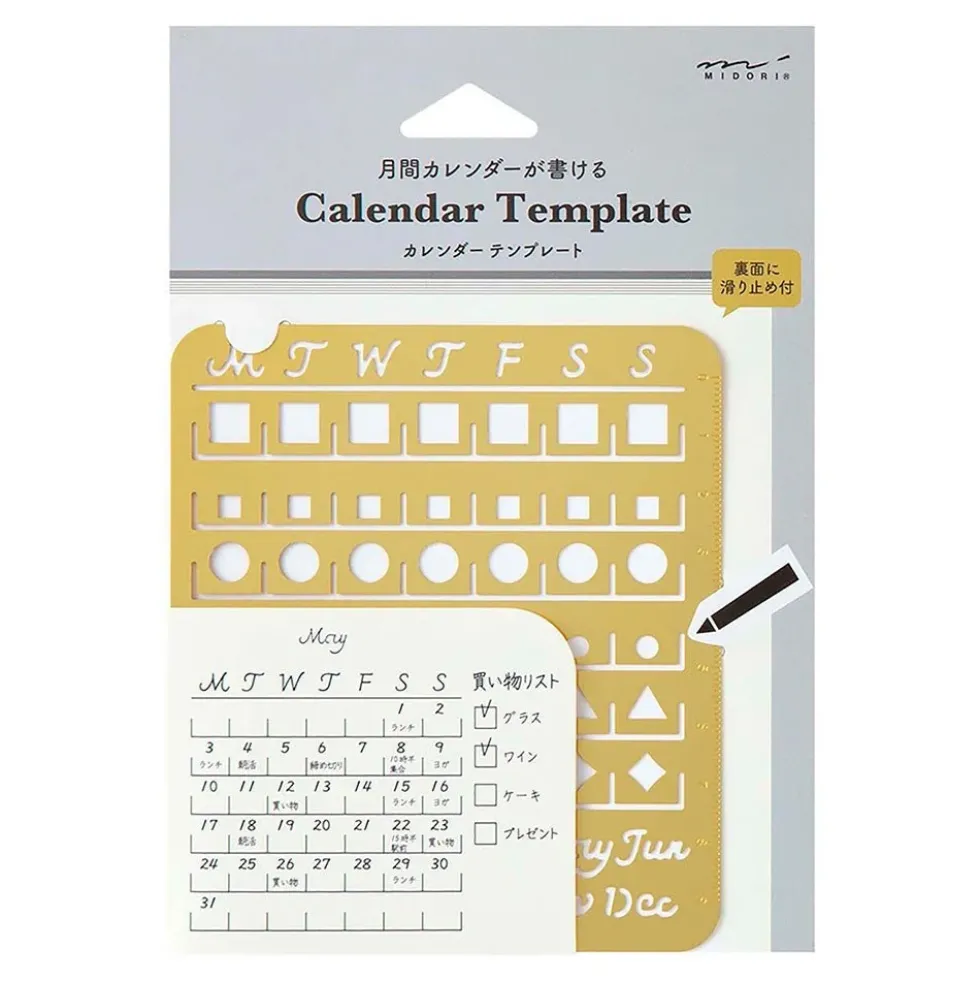 Calendar Template L Monthly Block