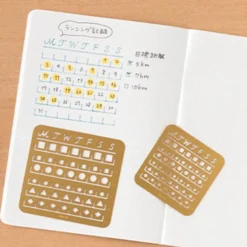 Calendar Template M Monthly Block