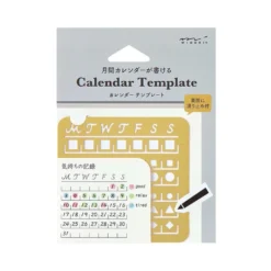 Calendar Template M Monthly Block