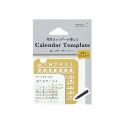 Calendar Template S Monthly Block