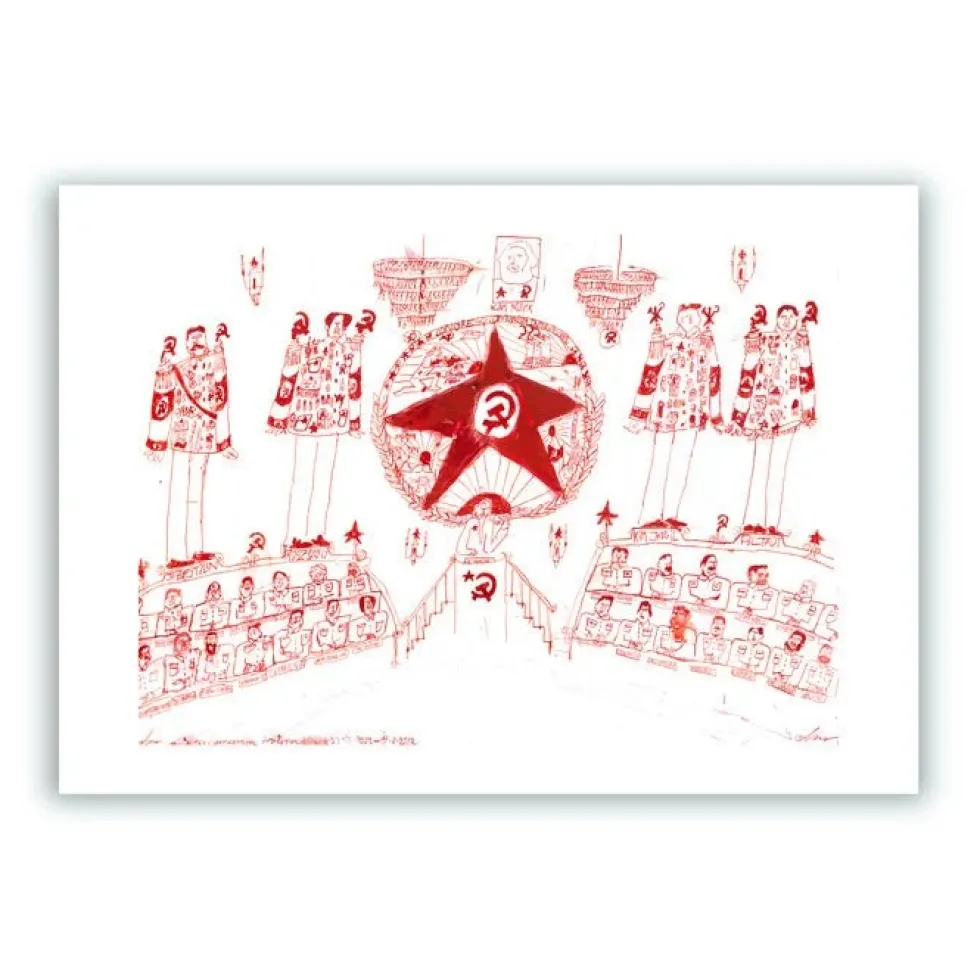 Congreso Comunista Internacional Giclée Print A3