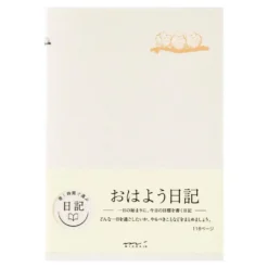 Diary Good Morning