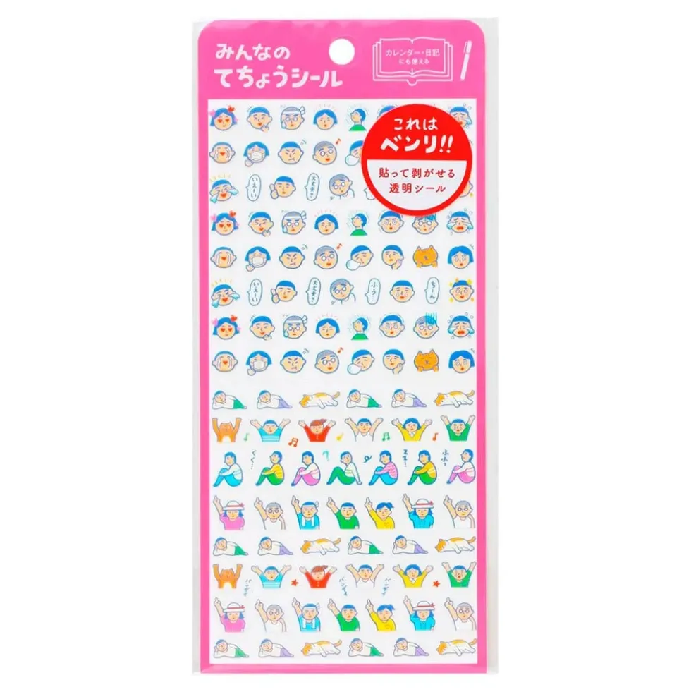 Diary Stickers - A - Humans