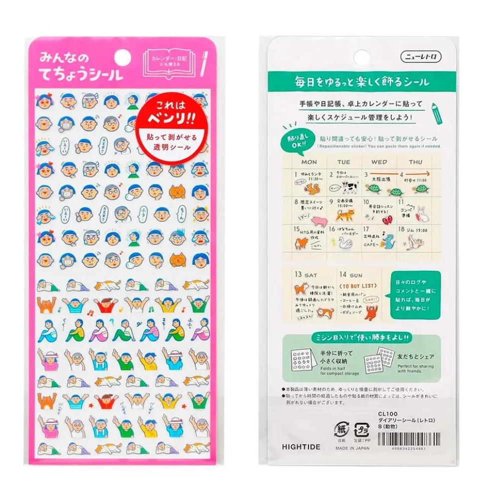 Diary Stickers - A - Humans