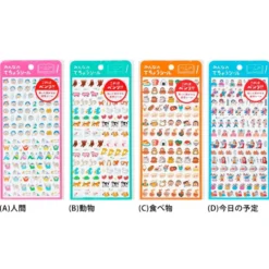 Diary Stickers - A - Humans