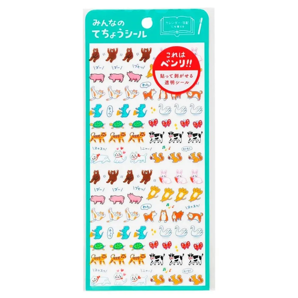 Diary Stickers - B - Animals