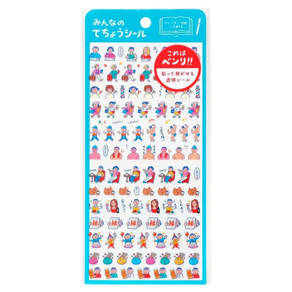 Diary Stickers - D - Plan for the Day