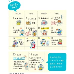 Diary Stickers - D - Plan for the Day