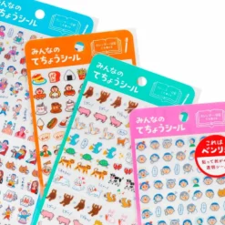 Diary Stickers - D - Plan for the Day