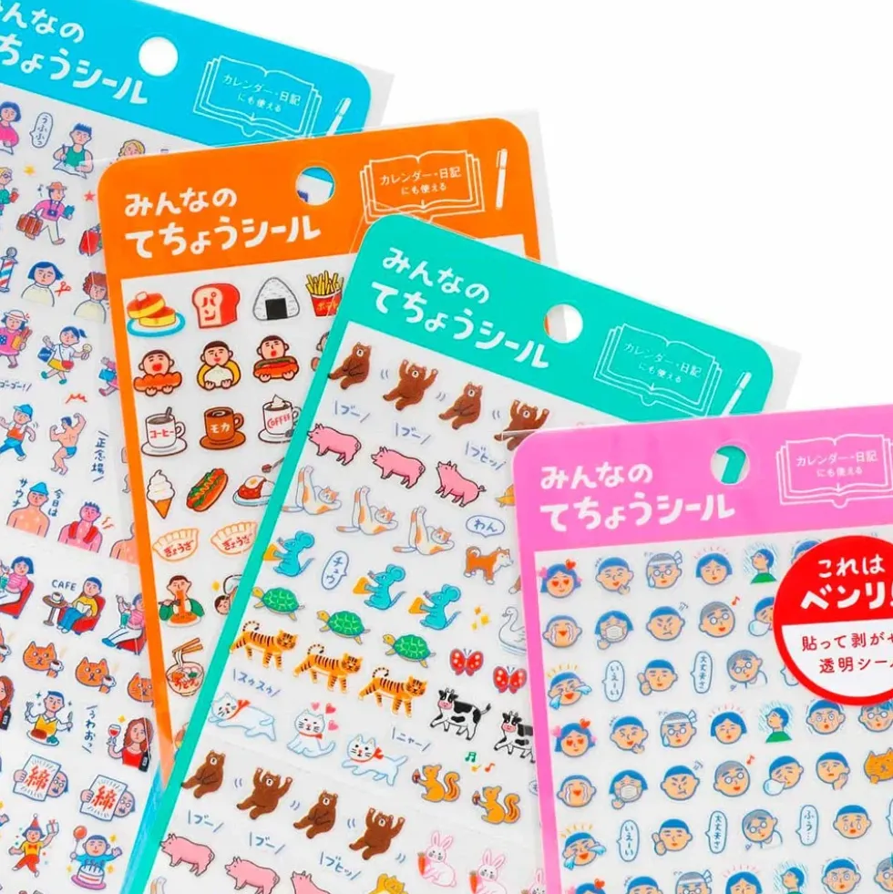 Diary Stickers - D - Plan for the Day