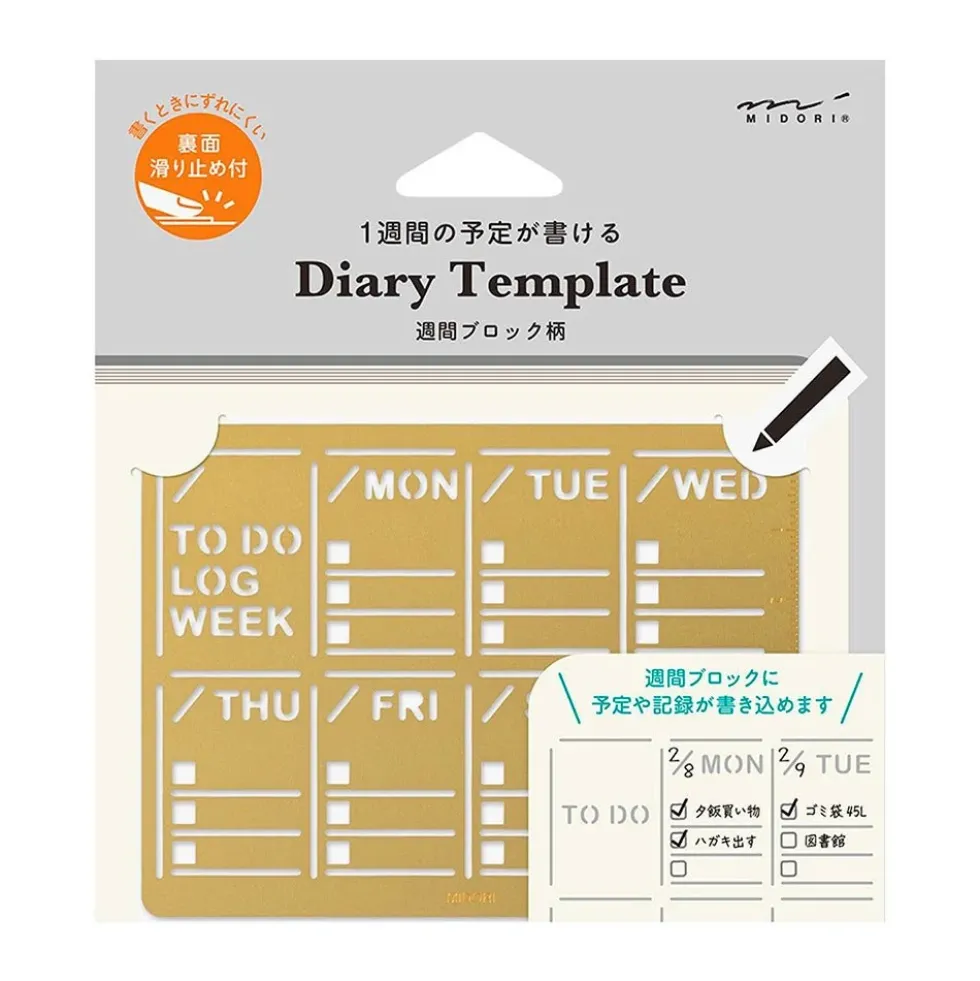 Diary Template Weekly Block