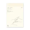 MD Notebook Diary A5 2025