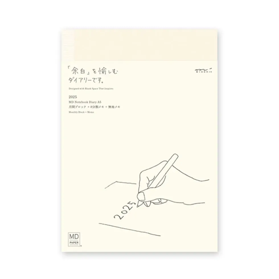MD Notebook Diary A5 2025