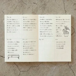 MD Notebook Journal A5 Grid Block