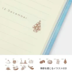 12 Month Diary Gate Blue