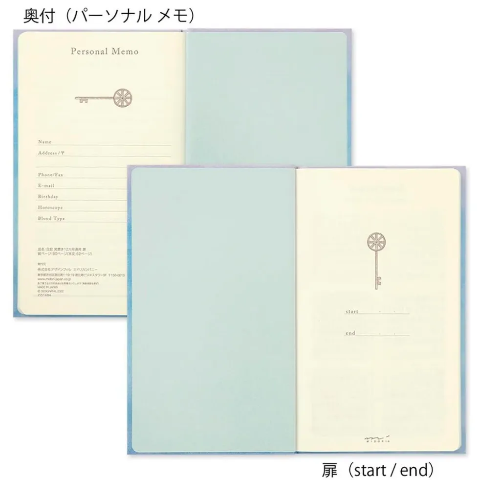 12 Month Diary Gate Blue