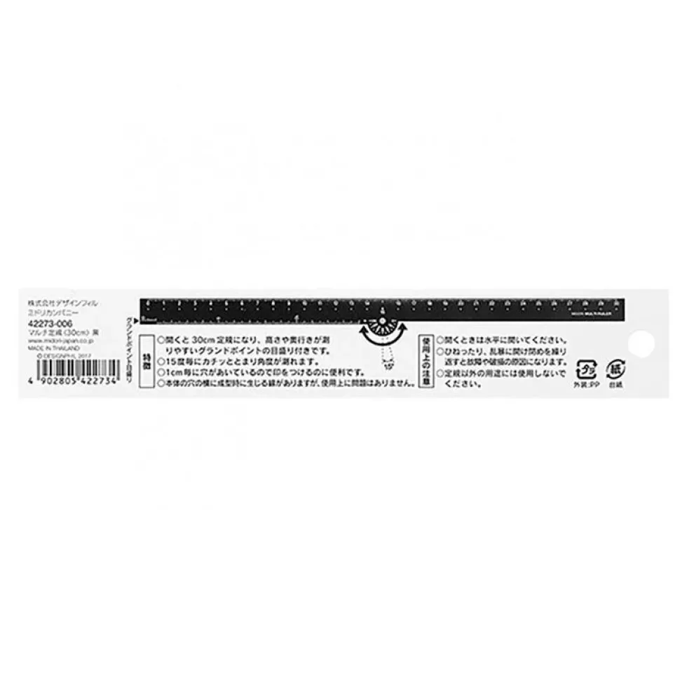 Multi Ruler 30cm Black