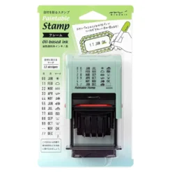 Paintable Rotating Date Stamp Frame