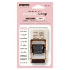 Paintable Rotating Stamp Soft Color Days of the Week Brown