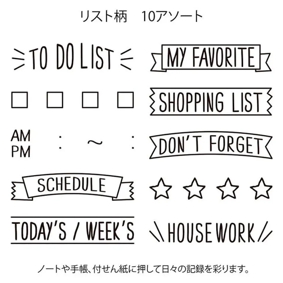 Paintable Stamp List