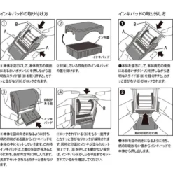 Paintable Stamp List