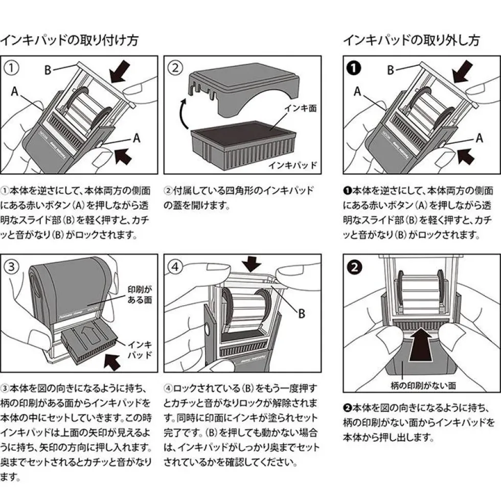 Paintable Stamp List