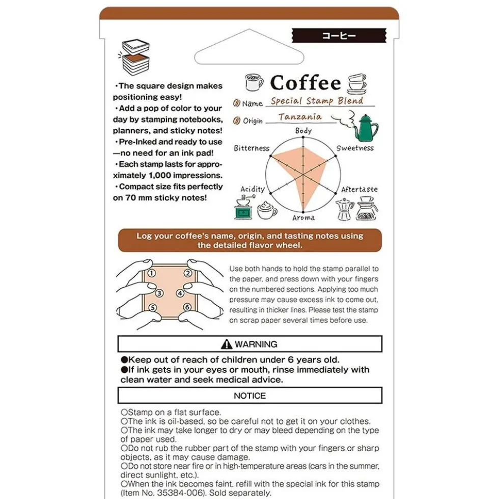 Paintable Stamp Pre-inked Coffee