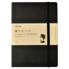 Premium CD Hard Cover Notebook A5 Plain