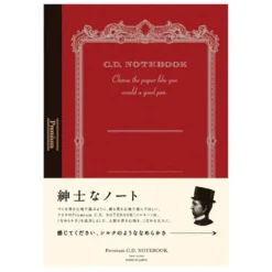 Premium C.D.Notebook Silky B5 Grid