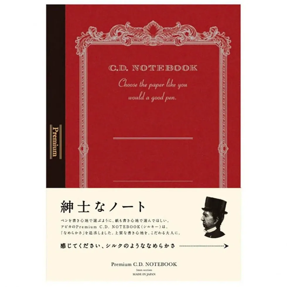Premium C.D.Notebook Silky B5 Grid