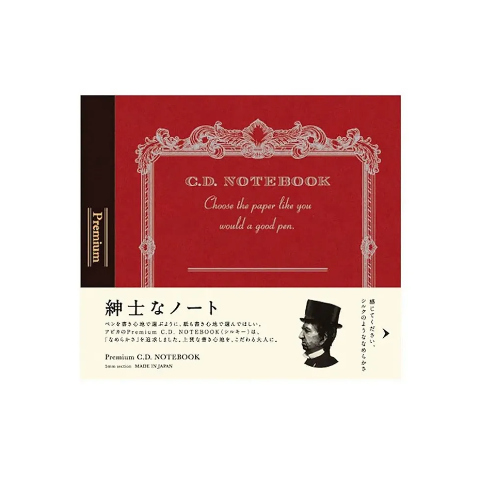 Premium CD Note Silky CD Grid