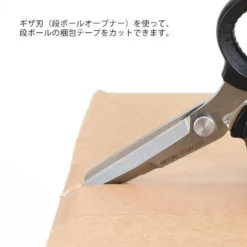 Robust Portable Multi Scissors Black