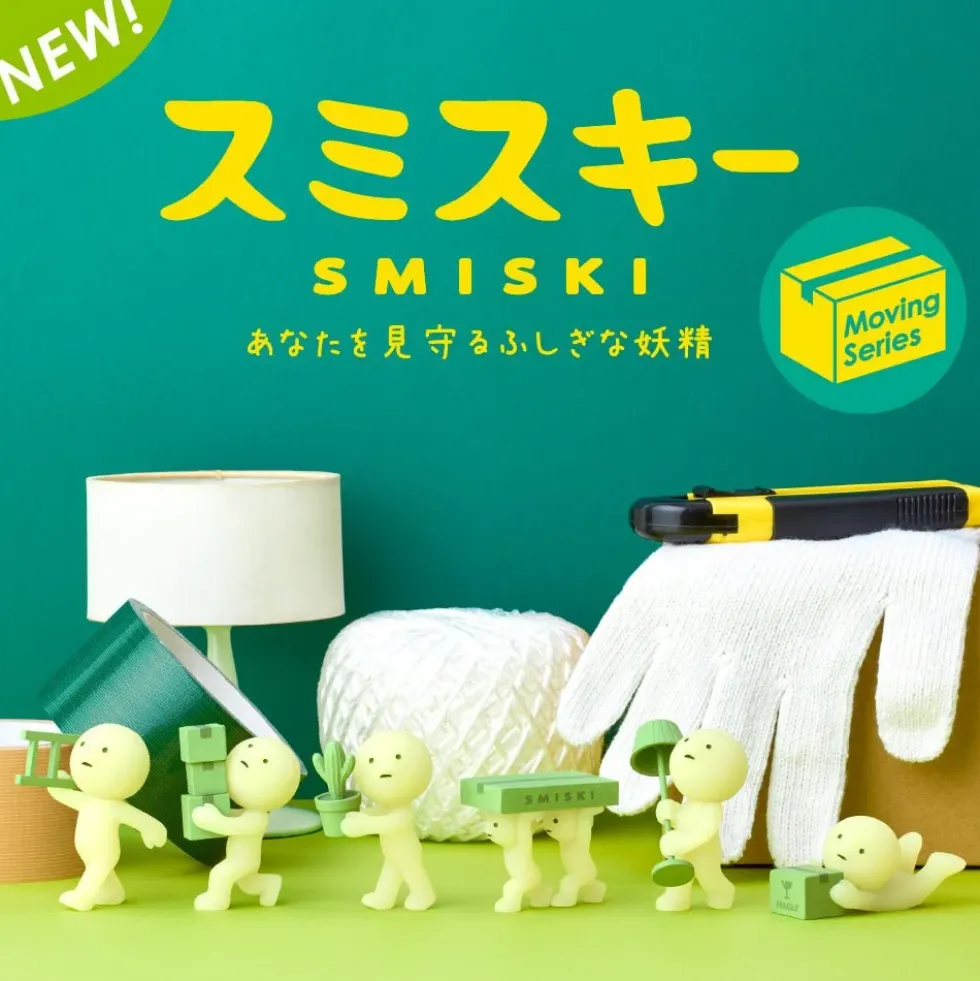 Smiski Glow in the Dark Series Moving