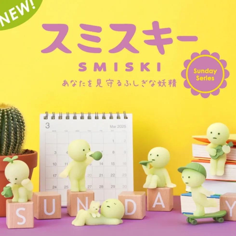 Smiski Glow in the Dark Sunday Series