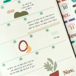 Sticker Diary Date 03 Vintage