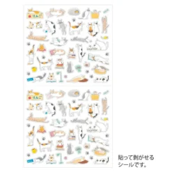 Sticker 2687 S Cat