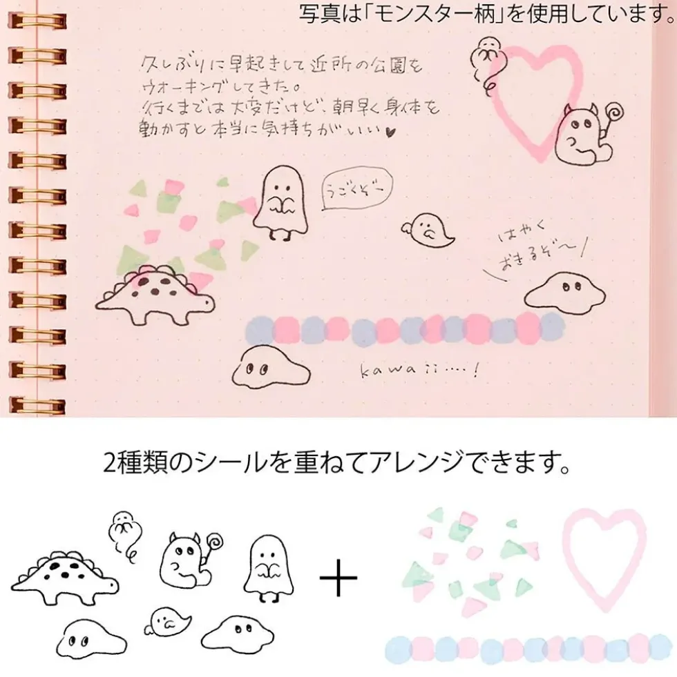 Sticker 2644 Two Sheets Cute Motif