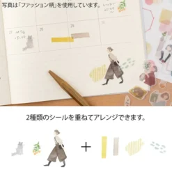 Sticker 2637 Two Sheets Fashion