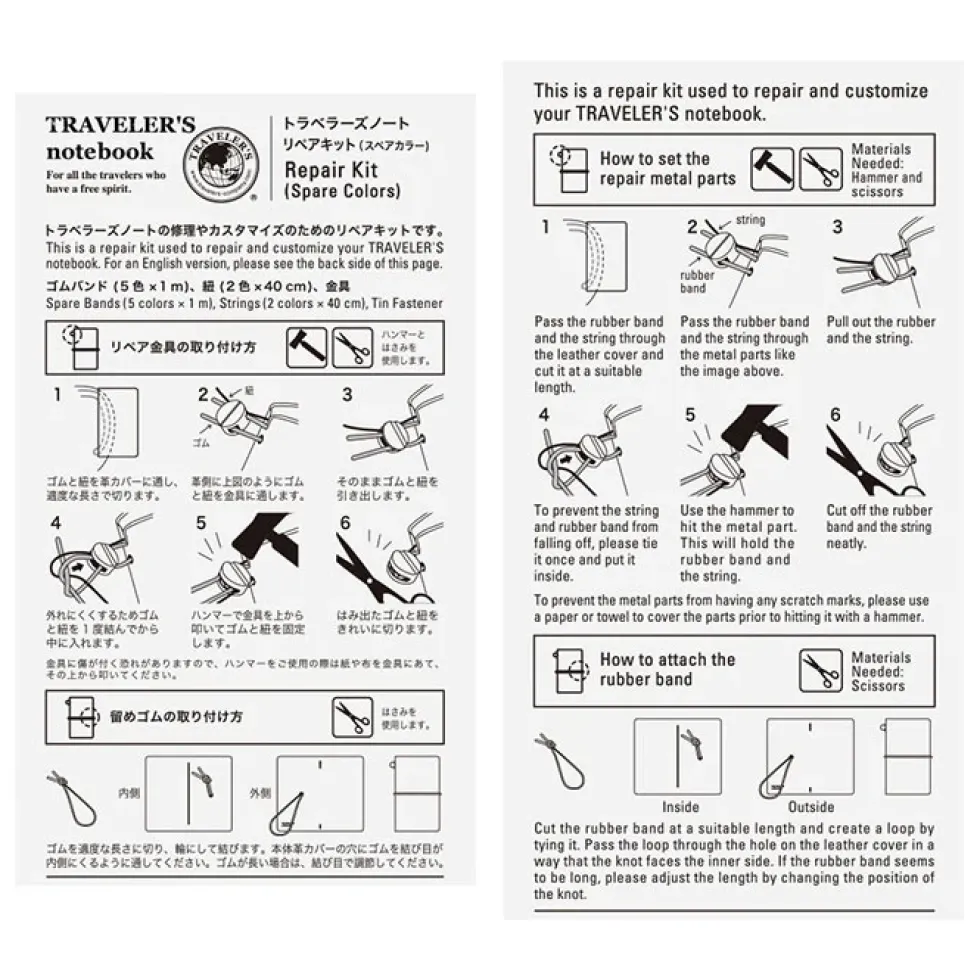 TN Regular 010 Repair Kit Spare Colors