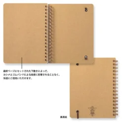 WM Ring Notebook Grain B6 Variant Dark Brown